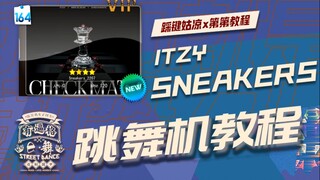 [Dance Machine Tutorial] ITZY - SNEAKERS | Step-by-Step Guide | E-Dance Fame Fancy Crazy VIP | Detai