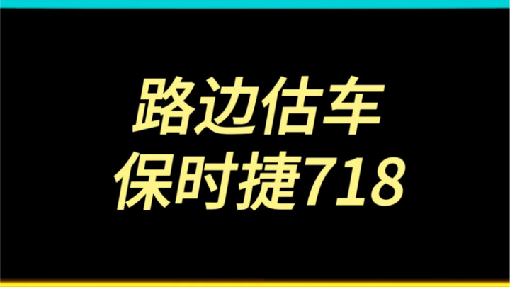 มาดูกันว่ามีรถรุ่นเดียวกับคุณหรือเปล่า