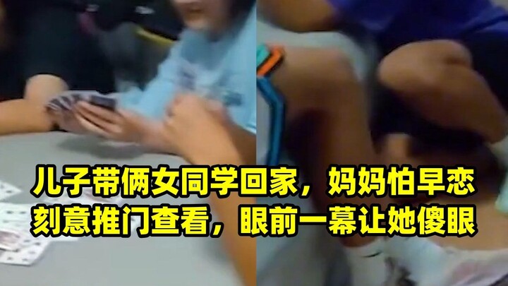 Son brings two female classmates home; mom, fearing an early romance, deliberately peeks through the