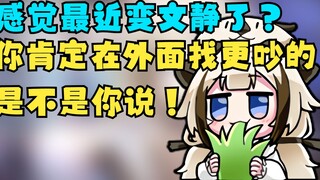 Gần đây bạn có vẻ trở nên trầm tính hơn phải không? Chắc hẳn bạn thấy ai đó ồn ào hơn ở bên ngoài ph