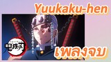 Yuukaku-hen เพลงจบ