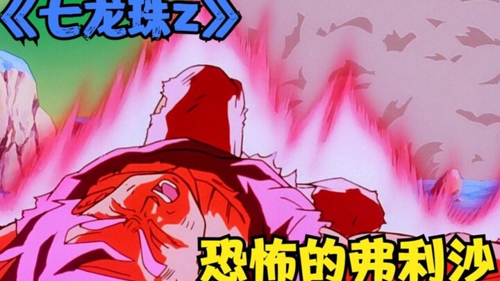 "Seven Dragon Ball z" Namek Bab 26: Frieza yang menakutkanlah yang dikalahkan oleh Kaio Fist!