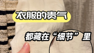 It's better to buy the right one than to overpay!