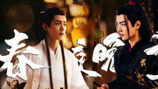 [Zhan Xiao's self-made drama/Xian Ying/Original] Spring Courtyard Evening View Opening