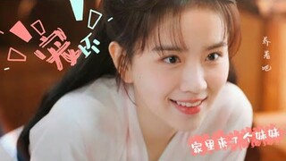 【FMV】Ngô Thiên Doanh - Thời Hạ【吴芊盈 - 时夏】Nuông chiều đến hư hỏng