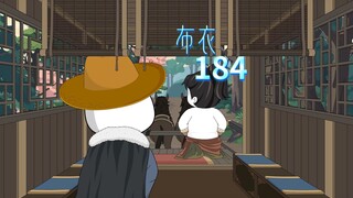 蜀凉之争