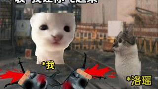 Khi sự oán giận của tôi nặng hơn ma quỷ~2
