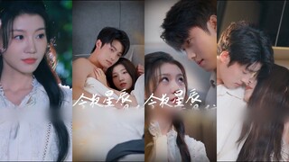 Wang Qingze & He Tiantian ~ Istri Agen Rahasia dari Direktur Bermuka Dua