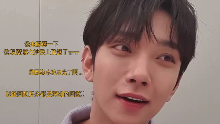 [Vietsub] Shua: Mình sẽ giải thích xem tại sao trong chuyến lưu diễn của Nana mình lại ngủ luôn trên
