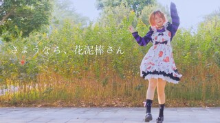 【西白】⇤さよなら、HAND Clay Stickさん【สุ่มใหม่ Jump.ver】