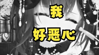 做V一年，自我厌恶了