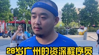 Lương hàng tháng của một lập trình viên kỳ cựu ở Quảng Châu, người đã làm việc 5 năm, là bao nhiêu?