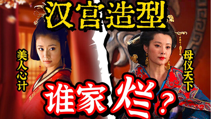 [Quick Review 2] I’m Going to Douse These Two Shows with High Scores and Praise for Their Costumes a