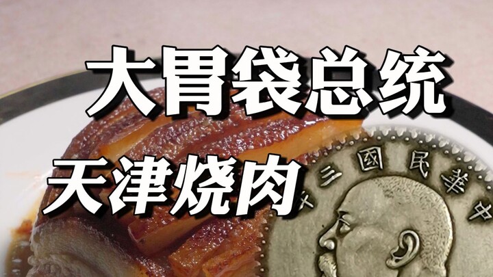 Hidangan Mewah Penambah Tenaga ala Presiden Perut Besar