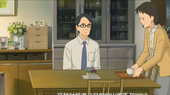 Mani in Memories Episode 2