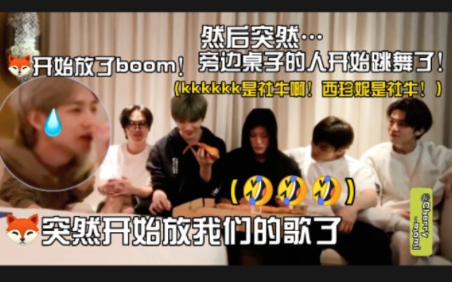 Renjun: Xizheni is seriously too boss-level—time to bail! kkkkk