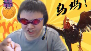 主播真会玩：乌兹再现完美开局，洞主化身超级舔驴！#246
