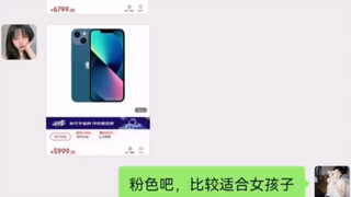 ATM (Versi Berpura-pura Bodoh)