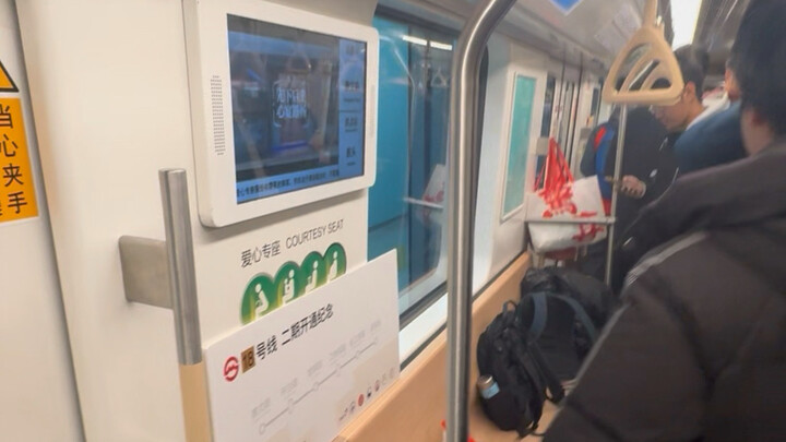 The first train on Shanghai Metro Line 18 Phase II surprisingly featured a JR station announcer.