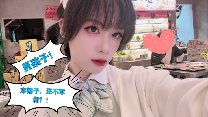 Apakah pria boleh mengenakan rok di kampus dan tidak mengikuti latihan militer?