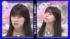 250713 Soko Magattara, Sakurazaka #243 Sub Indonesia
