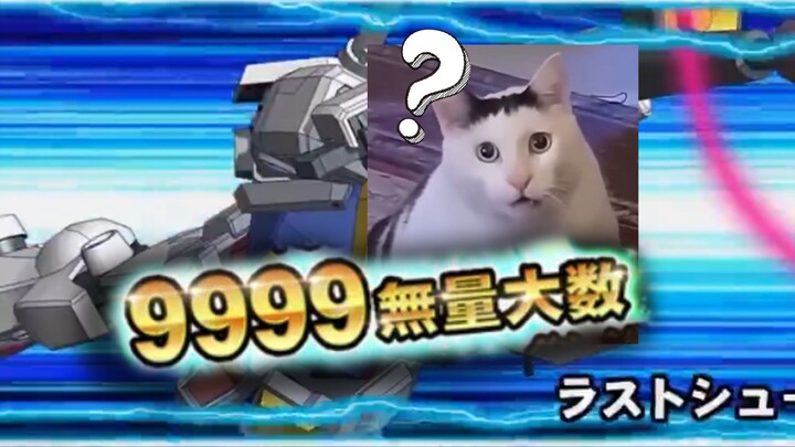 Game ini sudah menggunakan semua satuan bilangan yang dimiliki manusia saat ini!