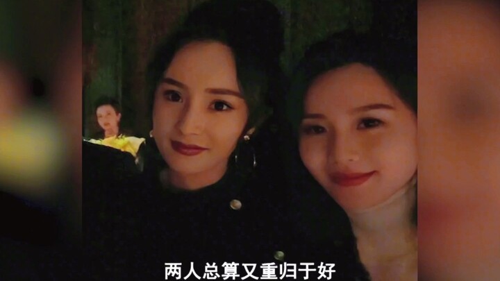 ถูกปั้นให้เป็นตัวแทนของหลิวอี้เฟย ครองความโด่งดังก่อนจะแต่งงานกับชายที่หย่ามาแล้วหนึ่งครั้ง แต่ตอนนี