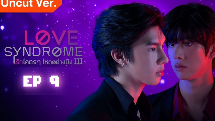 🇹🇭 Love Syndrome III (2023) | Episode 9 | Eng Sub | Uncut Version