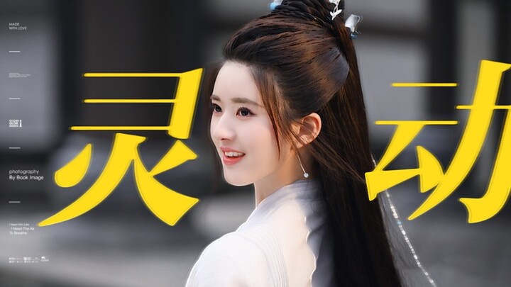 แมวน้อยขี้เล่นของคุณกำลังใช้ท่าไม้ตายแห่งการเอียงหัวใส่คุณ! ปริมาณเลือดลดฮวบ!!! [จ้าวลู่ซือ | ไป๋เฟิ