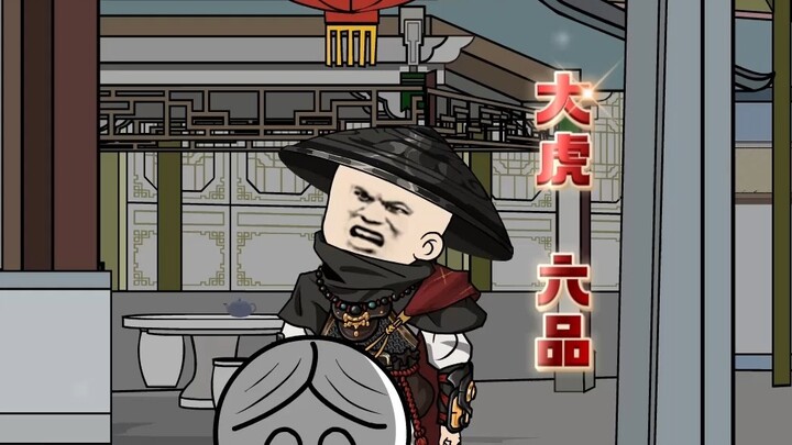 ตอนที่ 11: เผชิญหน้ากับพันธมิตรระหว่างปรมาจารย์เกรดหกสองคนของ Jinyiwei! Xia Ren ควรตอบสนองอย่างไร?