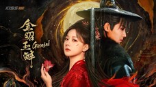 Gemini(2025) Epesode 8.[Eng Sub]