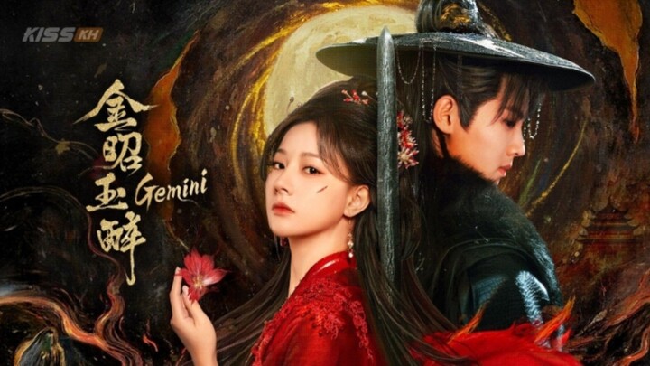 Gemini(2025) Epesode 1.[Eng Sub]