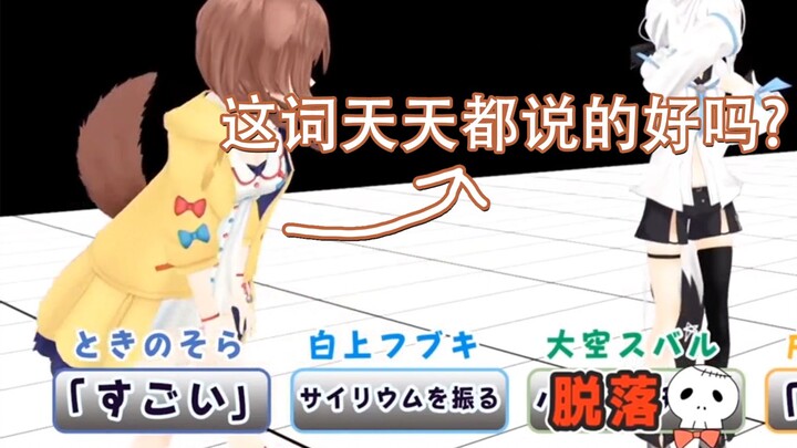 【Hololive吃瘪王】#6 你们以为这样就能惹我粽哥生气了?嫩。【润羽露西娅】【白上吹雪】【戌神沁音】【兔田佩克拉】【Hololive】