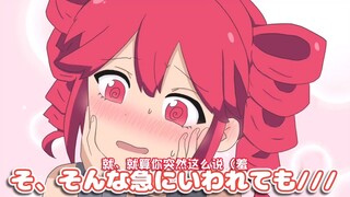 【เนื้อผู้ใหญ่】สำเนียงเตโตะที่ไวต่อการล้อเล่นตามวัย ผู้แต่ง: にしゃい Animation ตอนที่ 1
