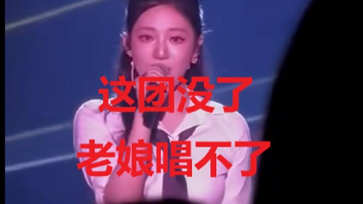 《关于一个团偏吉被逼成团偏宁这件事》