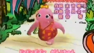 ドンドンズズンがんこちゃん