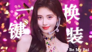 【一键换装】鞠婧祎《Be my POI》全网最丝滑的一键换装！！！