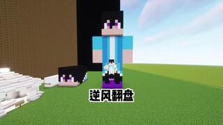 Hanya membalikkan keadaan melawan arus!