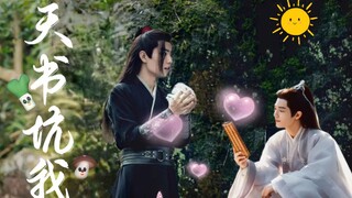 【肖战水仙｜影羡】《天书坑我》04｜沙雕甜宠｜直掰弯影×傻白甜羡｜影子被迫留下