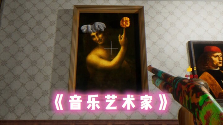 True art!