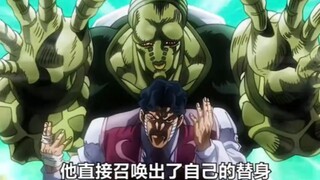 白金之星竟然捏断了男人的手指