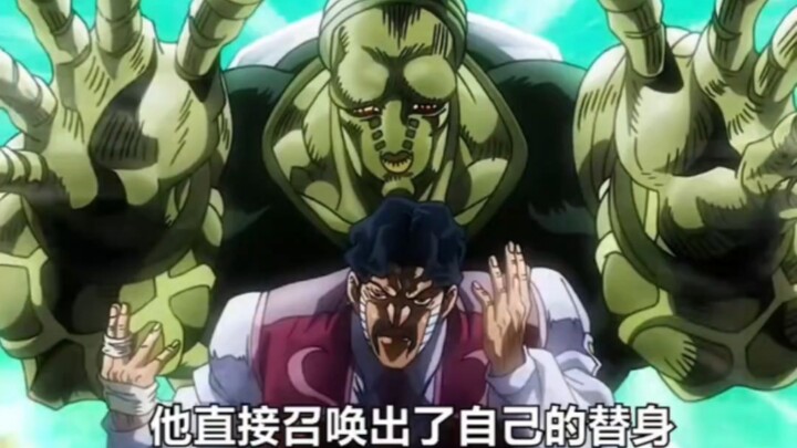 白金之星竟然捏断了男人的手指