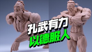 孔武有力，以“德”服人！Romankey1/12大块头【模型最前线】