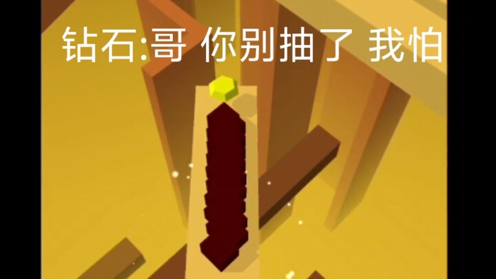 ⚡   Dây   co   giật   ⚡
