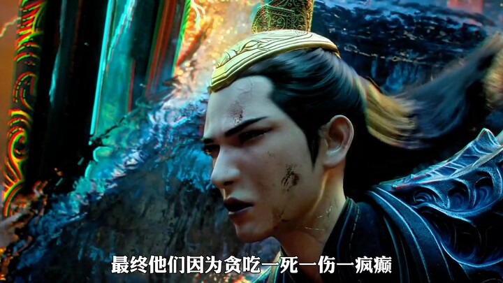 If Feng Xi came to Tiannan, would he be stripped bare, not even a single hair left?