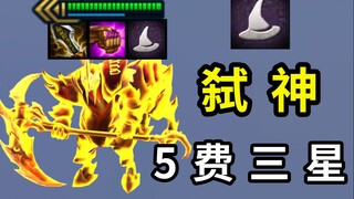 ฝรั่งเศสกลายเป็นเซนทอร์ เริ่มต้นด้วย 2 ตัวใหญ่ และเกมก็จบลงทันที!