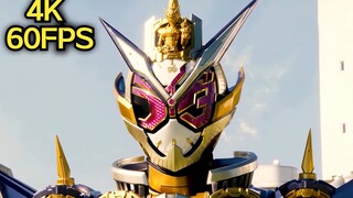 [4K 60FPS Movie Color Grading/Zi-O] The Supreme King Zi-O and the King's Gate Transformation