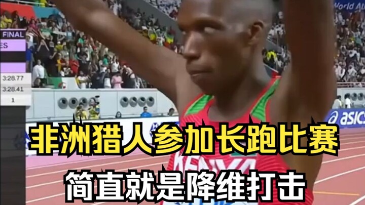 แอฟริกา ฮันเตอร์ x ฮันเตอร์ ลงแข่งวิ่งระยะไกล แทบจะเรียกได้ว่าเป็นการโจมตีข้ามมิติเลยทีเดียว