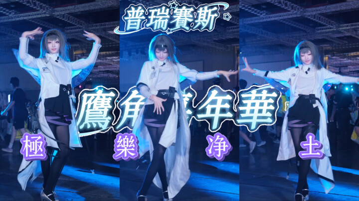 Layar penyelesaian MVP Proyek Yuan Shi……?