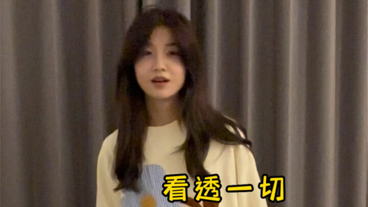 Lately, I only dare to sleep on the sofa.